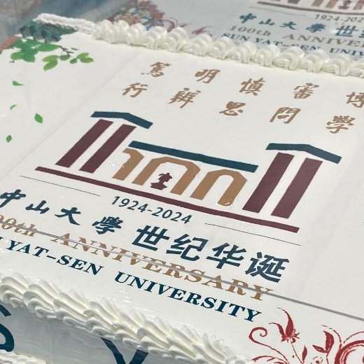 周年(nián)慶活動